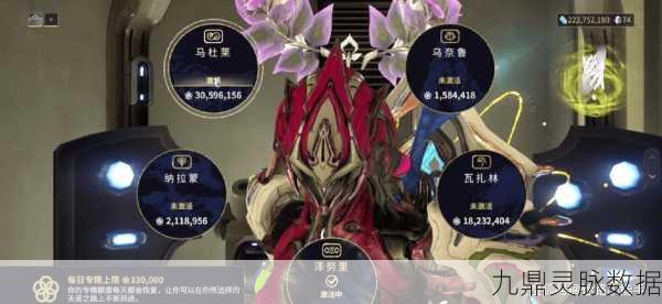 星际战甲新手蜕变之旅,解锁进阶秘籍与资源优化指南