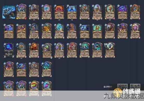 炉石传说乱斗你一半我一半深度玩法攻略与卡组推荐