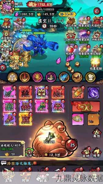 尼德霍格,清新ARPG新体验,冒险之旅即刻启程