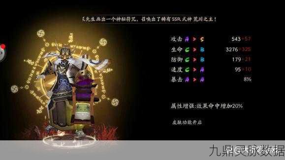 阴阳师虫子蛊掉落地点全攻略，助你战力飙升！