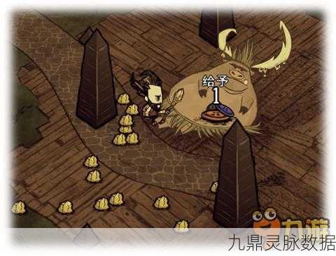 饥荒威尔逊的胡须获取全攻略