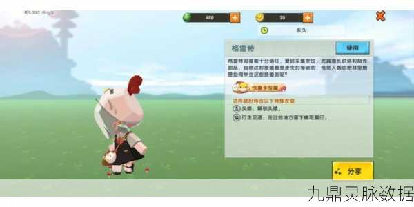 迷你世界悦享卡赠送好友全攻略