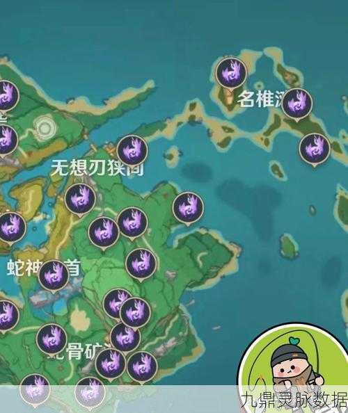 鸣神岛雷神瞳全攻略，解锁原神鸣神岛每个雷神瞳的秘密