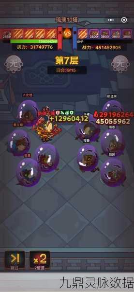 咸鱼之王琉璃6塔9-10层通关秘籍,打造无敌阵容,征服难关