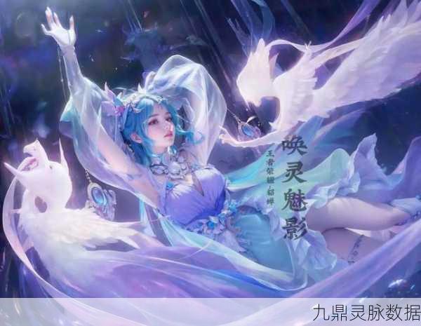 王者荣耀绝美舞姬貂蝉，舞动风华的攻略秘籍大公开