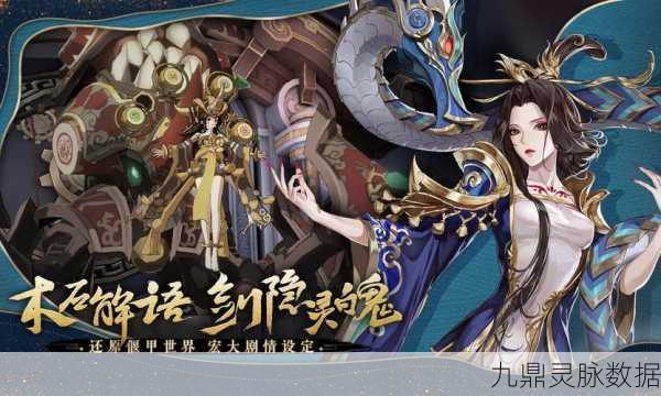 古剑奇谭木语人，末那强度深度剖析