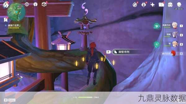 原神神樱大祓,揭秘神里屋敷的古老结界
