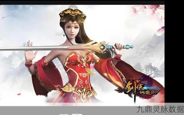 斗破之剑侠传奇，仙侠即时战斗，重塑角色扮演新体验