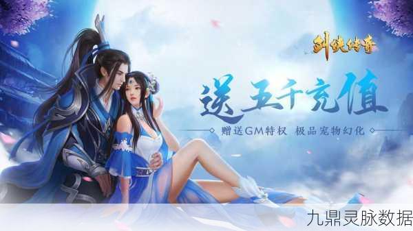 斗破之剑侠传奇,仙侠即时战斗,重塑角色扮演新体验