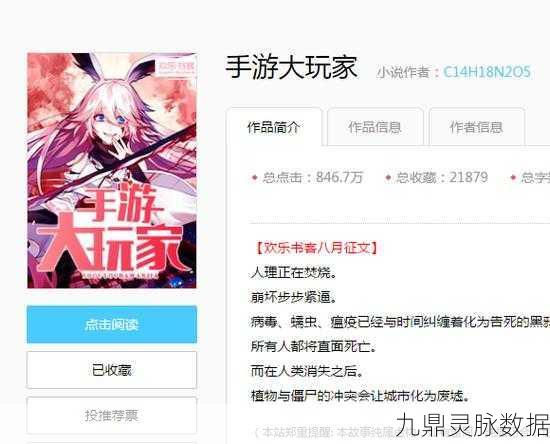 文明之光,手游玩家笔下的网络净土构建指南