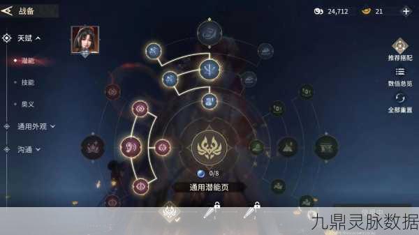 永劫无间众灵共主成就解锁秘籍