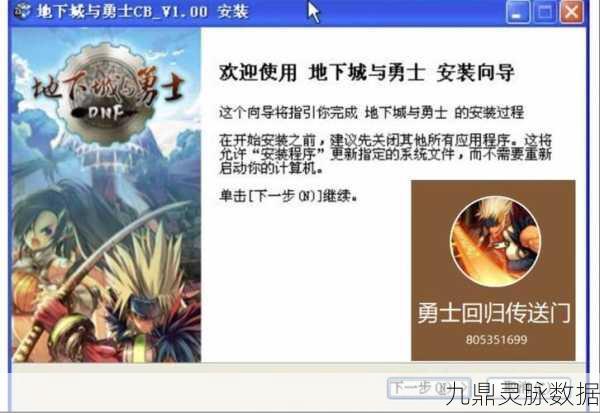 DNF诱魔者吻，解锁神秘之吻的无限魅力与未知挑战