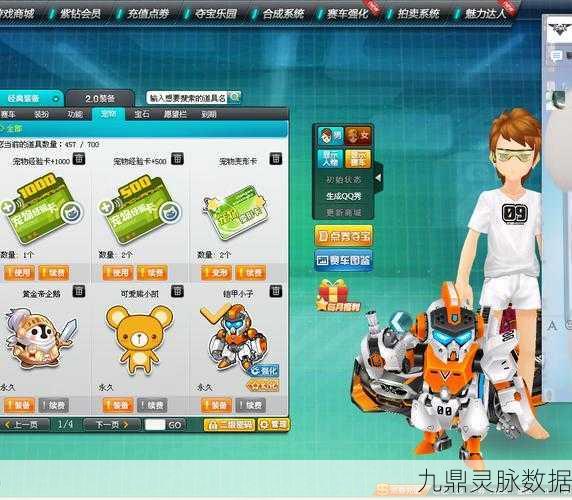 QQ飞车大黄蜂改装全攻略，解锁速度与激情的秘籍