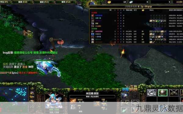 Dota踢人指令全攻略，巧妙化解游戏纷争