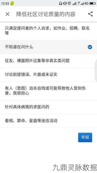 Dota踢人指令全攻略,巧妙化解游戏纷争