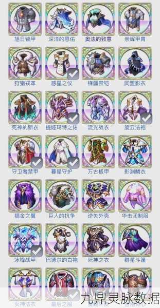 梦幻模拟战深度解析,谜之骑士毕业装备搭配秘籍