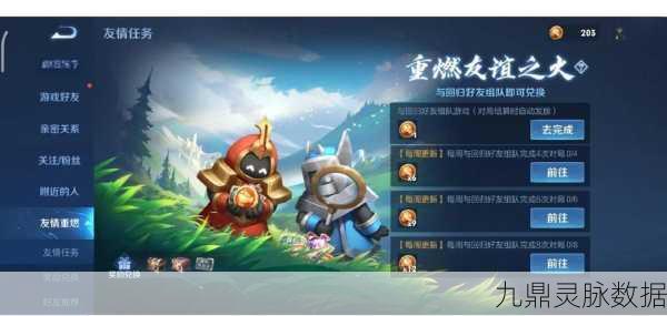 王者荣耀皮肤特权红包获取全攻略