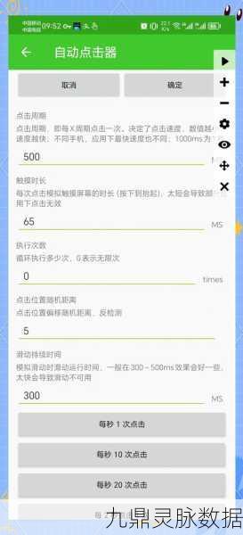 魂器学院友情点获取秘籍，轻松解锁友情十连