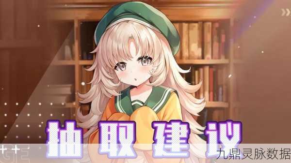 魂器学院友情点获取秘籍,轻松解锁友情十连