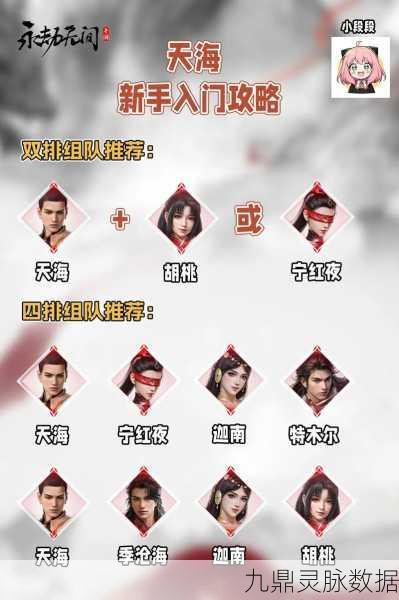 永劫无间手游宁红夜,终极玩法攻略全揭秘