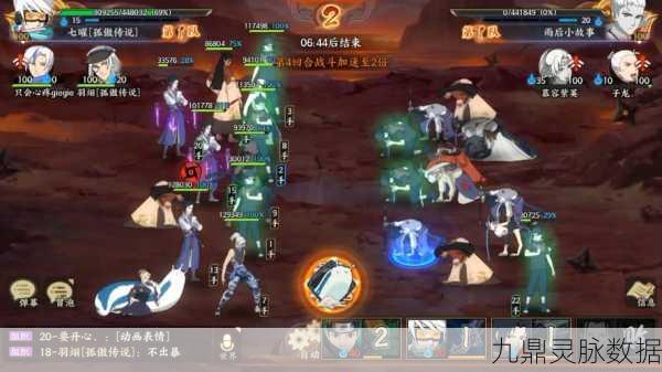 火影忍者OL，秘境探险，解锁服务器未知领域