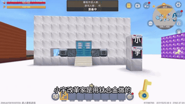 揭秘迷你世界小宇真名,探寻游戏主播背后的故事