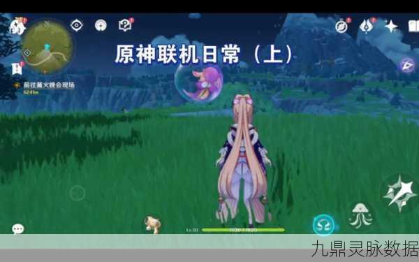 原神玩家对联机模式态度探究,深度解析与实战体验