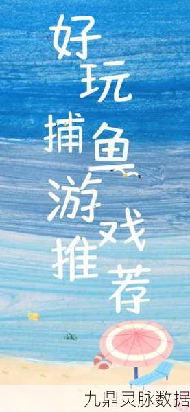 摸鱼新境界，笑喷挑战来袭！探索魔性休闲手机游戏新大陆