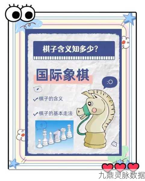 棋盘方寸间,智慧火花燃,国际象棋手游深度探索