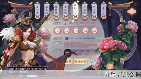 大唐无双,揭秘荆十三娘图鉴,深度攻略助你驰骋江湖