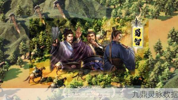 三国志SP震撼更新，诸葛亮携手关兴张苞，打造智勇双全新阵容！