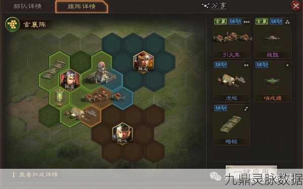 三国志SP震撼更新,诸葛亮携手关兴张苞,打造智勇双全新阵容!