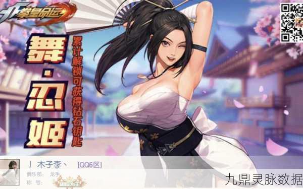 拳皇命运,与好友并肩作战的格斗盛宴