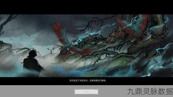 鬼谷八荒里的神秘宗门,风灵月影宗探秘