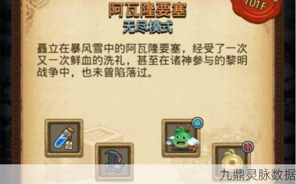 不思议迷宫,深度解析刷工资的高效心得与技巧