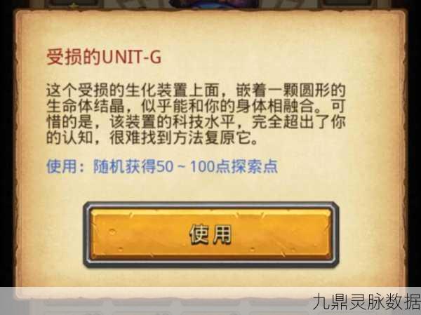 不思议迷宫,深度解析刷工资的高效心得与技巧