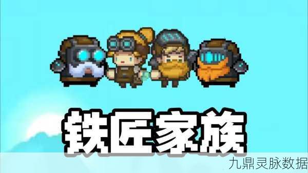 元气骑士新版神殿探索,揭秘工匠的藏身之处