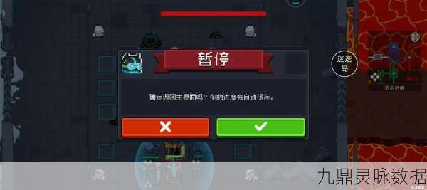 元气骑士新版神殿探索,揭秘工匠的藏身之处