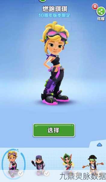 螺旋滑板震撼归来，动作跑酷新纪元开启