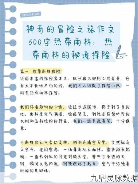 点点秘境,踏上趣味无穷的冒险闯关之旅