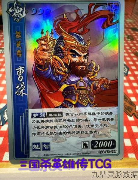 吞食三国志，策略国战卡牌竞技新体验