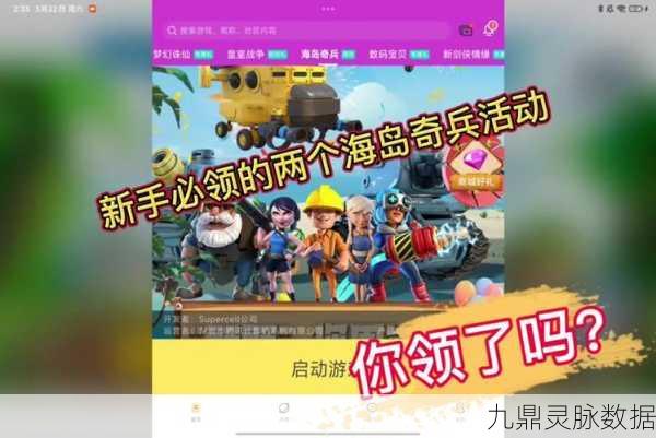海岛奇兵6元7天瞬时训练，超值福利还是营销噱头？