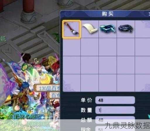 梦幻西游新纪元,神天兵150级锤子勇者之锤,荣耀降临!
