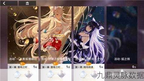 解神者影迹潜流，深度攻略与技巧揭秘