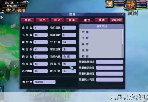 梦幻西游老玩家回流奖励全揭秘