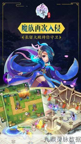 花千骨手游，灵宠培养高效攻略，轻松玩转省时省资源