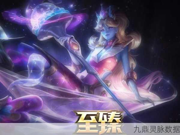 LOL手游娜美，海之歌者的深度实力剖析