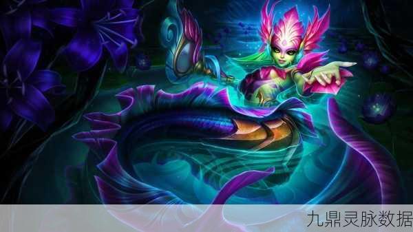 LOL手游娜美,海之歌者的深度实力剖析