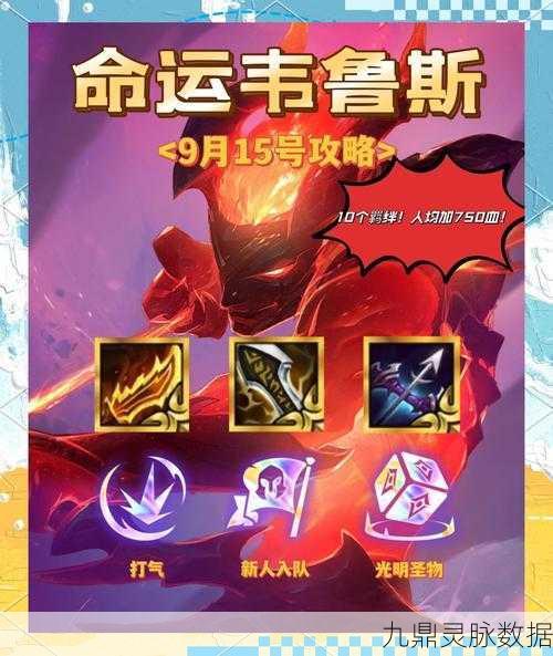 命运交织,夜之羁绊,探索二次元北欧卡牌新纪元