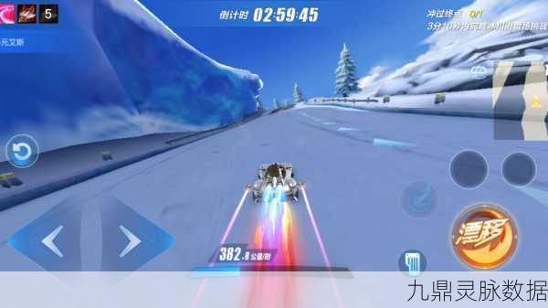 QQ飞车接力辅助，解锁竞速新体验，畅享飞驰乐趣
